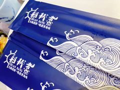 -船梆煮•蒸汽海鲜·生腌干蒸(五四广场店)