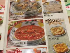 菜单-萨莉亚意大利餐厅(白云汇店)