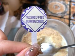 -番茄屋葡式美食(总店)