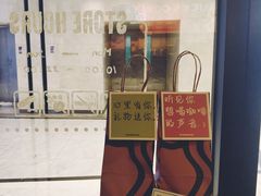 -星巴克(北京复兴路店)
