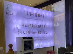 -名善山珍·野生菌汤锅(文殊院店)