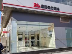 -中国工商银行(北京小屯路支行)
