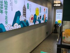 -仙雨林·奶茶鲜果茶(书院巷店)