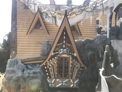 -疯狂屋