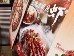 -杨氏青龙虾·羊蝎子(珠江路店)