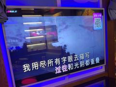 -音乐派KTV(银泰城店)
