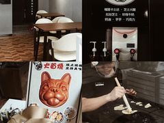 -珍煮丹·黑糖饮品专卖(东城万达店)