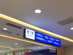 -武汉大学附属爱尔眼科医院(湖北总院)