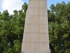 -上海交通大学董浩云航运博物馆