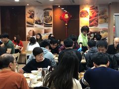 大堂-添好运点心专门店(中环IFC店)
