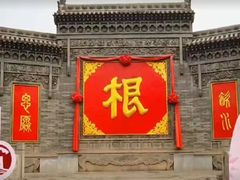 -大槐树寻根祭祖园