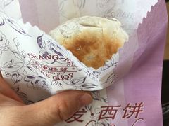 -长发西饼(临顿路店)