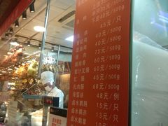 -龙记香港茶餐厅(久光百货店)