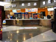-上影国际影城(成都银泰LUXE店)