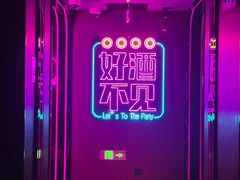 -星聚会KTV(上海火车站南广场嘉里合集店)