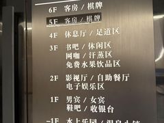 -山水温泉