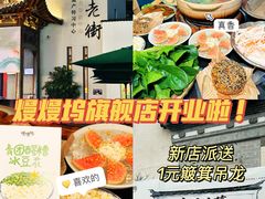 -黎阳老街