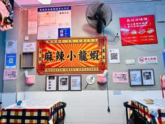 -吴记口味馆