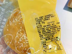 老婆饼-顶东面包花园·生日蛋糕(世博店)