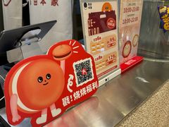 -泽田本家·铜锣烧(美罗城店)