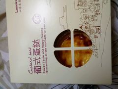 -丹香(乳山利群店)