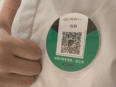 -海底捞火锅(银泰中心店)