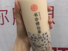 -书亦烧仙草(新都会店)