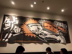 -太二酸菜鱼(汕头苏宁广场店)