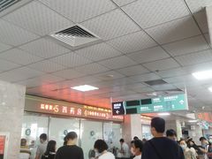 -深圳市人民医院(留医部)