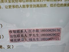 -苹果花园(龙漕路店)