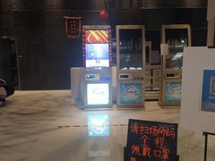 -幸福蓝海国际影城(上海三林店)