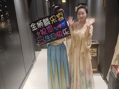 -金狮麟•宋宴•宋文化地标餐厅(晋安路店)
