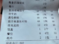 -阿多私房菜(顺德店)
