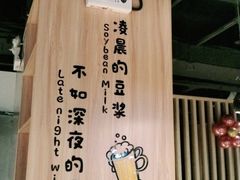 -大别山烤肉(弘阳广场店)