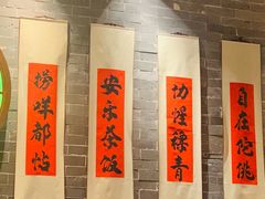 -禄运茶居·手工点心(猎德店)