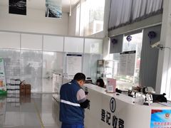 -上海第119机动车安全检测站