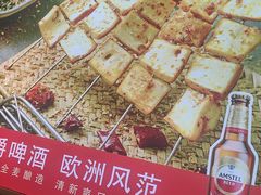 -老杨太太烧烤(文化广场店)