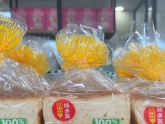 -味多美蛋糕(安定门店)