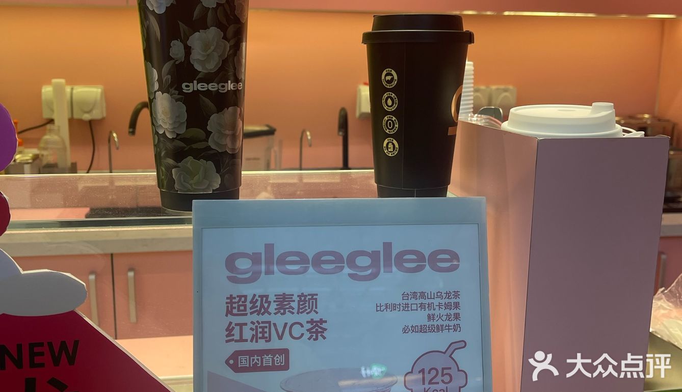 好喝好喝