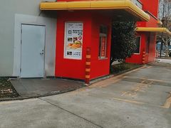 -麦当劳(浦珠路得来速店)