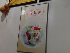 -雨田饭店