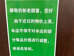 -清真蒋有记(秦虹路店)