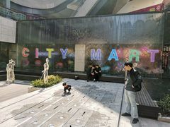 -CITY MART城市集市(中庚漫游城店)