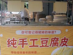 -田园印象·成都土菜院子(华阳店)