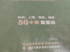 -新白鹿餐厅(爱琴海购物中心店)