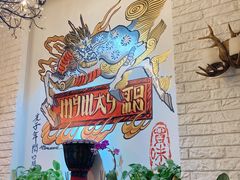 -My Way Town买味堂餐厅