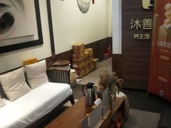 -沐善人家中医·推拿·理疗·三伏灸(新洲店)