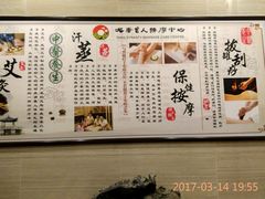 -大唐盲人按摩中心(怀宁路新粮仓店)