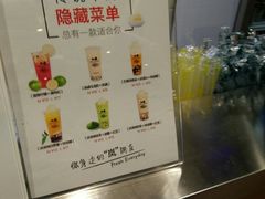-50岚(太平洋森活天地店)