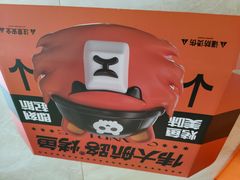 -伟大航路烤鱼(迅驰广场店)